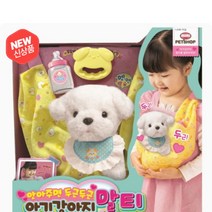 미미월드 안아주면두근두근 말티