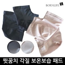 본라이프 뒤꿈치 발각질 관리 보온 보습 패드 발뒤꿈치 각질제거 굳은살 각질양말 각질제거 발열 발 뒷꿈치패드 2p 보습양말 발뒤꿈치 보호 PU코팅 발열덧신 발열양말 발열패드, 1세트, 베이지