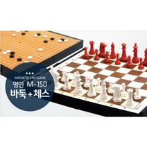 초등 영재 발굴 사고력 발달 양면 체스+바둑판 보드 재미있는 게임