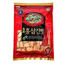 한국인삼유통공사 (3556.3525-3526) 고려홍삼건빵