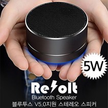 LED V5.0 메탈 무선 블루투스 스피커 정확도 지원 피닉스 휴대용스피커 7006ma, 1개, 블랙