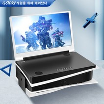 플레이 스테이션 알 5게임기/PS5전용 휴대용 모니터/4K 15.6인치 게임 서브스크린, 15.6인치4K