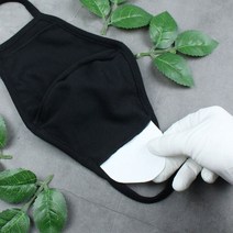 베스트모아 !당일발송가능! 국내산 입체형필터교체면마스크 검은면마스크 블랙면마스크, 1매, 1개