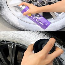 자동차 세차용품 차량 타이어 세정광택제/캡티바 윈스톰 아베오 올란도 알페온 벨로스터 스팅어 스토닉 베뉴 셀토스 더넥스트스파크 더뉴레이 아반떼AD md hd CN7 넥쏘