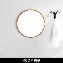 [해외] 대형 메이크업 욕실 휴대용 탁상 거울 직구, 1.40cm