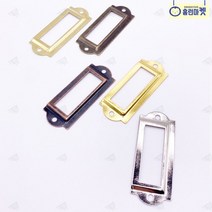 국민 약장 서랍장 60x24mm 케비넷 이름표 명찰 네임택 꽂이 프레임 엔틱 한약방 약국 탈의실 실험실 시약 락카 교구 악세사리 서류 정리 공구 공방, A 청동