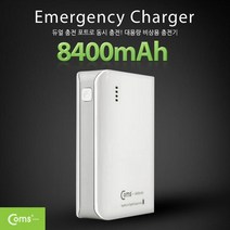 보조 배터리 / 비상충전기(8400mAh) 삼성 SDI 배터리사용 Gray