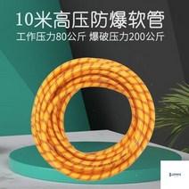 농약호스릴 고압분무기호스릴 손잡이 감는 농약릴 정리용품 줄감기 회전, L