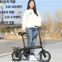 접이식자전거 미니 출퇴근 초경량 미니벨로 폴딩 소형, 12인치 블랙