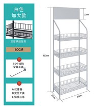 매장 선반 디스플레이 랙 음료 스낵 편의점 다층 수납 식품 매점 보관 마트 스탠드 이동식, 사이즈