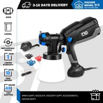 750W 전동분무기 스프레이건 1200ml HVLP 4 노즐 크기 페인트 스프레이건 가정용 스프레이페인트건 제어 에어브러시 간편한 스프레이 PROSTORMER, CHINA, 600W Spray Gun, EU 플러그