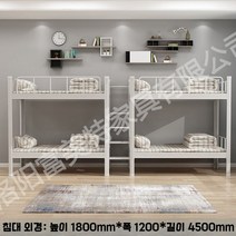 키즈 분리형 기숙사 수납 벙커 프레임 학생 독서실 2층침대 철재 책상, J