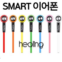 힐링 HL 50S 스마트폰 이어폰 투톤칼라 칼국수코드 W047087, 1개, 수앤진쿠팡 HL-50S 화이트