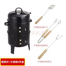 군고구마 기계 업소용 편의점 오븐 휴게소 가정용 군통 구이 화덕 훈제, D. 통 + 3종 세트