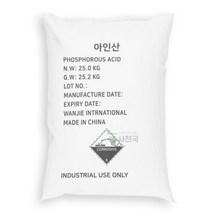 아인산 - 고추역병 흰가루병 노균병 친환경 농약 병해 예방 치료 수경 관주 양액 비료 25KG, 1개