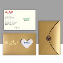 신년카드 축하카드 맟춤제작 퀄리티 덕담 감사 편지봉투 감은 테일러드 종업원 심플 팬시 비지니스 개성 4899989652, 감사 맟춤제작 골드비즈 _편지봉투