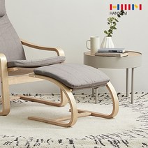 [한샘] 벤트 플러스 스툴, 샌드베이지