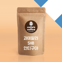 로또커피/무료배송/싱글오리진/과테말라 안티구아/500g/1kg/당일로스팅/프리미엄 원두커피, 1000g, 핸드드립/커피메이커