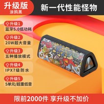미파 Mifa A10 휴대용 블루투스 스피커 3d 스테레오 고음질 무선 휴대용, A + [블랙+래피티 블랙 TWS 패키지] 40W
