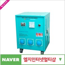 제이원공구 공업용 다운트랜스 삼상 단권5KVA 책임공구, 본상품선택