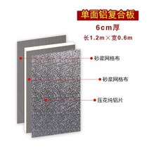 지붕 단열 난연보온재 내화충진재 은박 열반사 두꺼운 알루미늄호일 폴리우레탄 단열 보드, 두께6cm(1.2mx0.6m)단면알루미늄