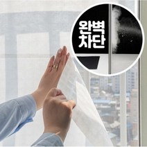 미세먼지필터 미세먼지방충망 창문필터 셀프방충망, 미세제로 미세먼지 창문필터