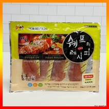 강아지사료 수제간식 쉐프의 레시피 300g 사사미윙바, 상세페이지 참조, 상세페이지 참조, 상세페이지 참조