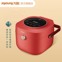 1인용 미니 밥솥 다용도 국밥솥 원룸 자취 한달살기 소형 2인용 이유식 캠핑 저당, 레드