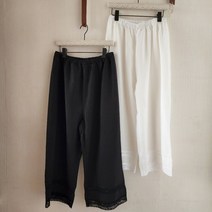 밑단 레이스 텐셀 팬츠