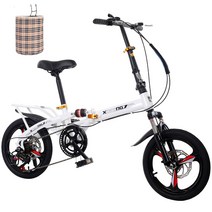 Signokang 14/16/20인치 이중 충격 흡수 초경량 접이식자전거 미니벨로 휴대용 여행용 접는자전거, 23 가변 속도 흰색 일체형 휠(천 바구니) 이중 충격