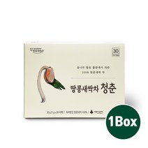 국내산 땅콩새싹 100% 특허 땅콩새싹차 원물 땅콩나물 발효 티백 청춘 레스베라트롤 resveratrol 아스파라긴산 16종 아미노산 비타민E 사포닌 엽산 이소성지방 나쁜지방 효능, SkfRjs_toakr1