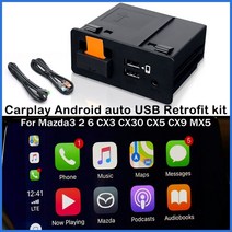 무선 차량용 안드로이드 오토 미러링 동글 Apple carplay 자동 usb 어댑터, 없음