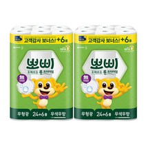 유한킴벌리 뽀삐 롱프리미엄 2겹 30m 30롤 2개