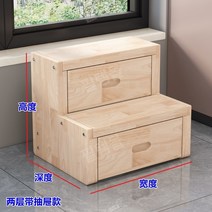 원목 발판 계단 나무 발받침대 수납 스텝퍼 서랍 2단 3단, 2단(서랍형)-폭40 깊이47 높이35cm