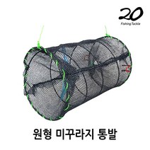 이공조구 미꾸라지 통발 미꾸리 원형 소15x25 대18x28 (이공조구미꾸라지통발), 선택01.이공조구원형미꾸라지통발