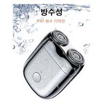 마그네틱 더블헤드 전기면도기 컴팩트 전기 면도기밀착 방수성 면도날, 오렌지