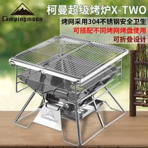 바베큐 와규 모닥불 불멍 파이어플레이스 화로대