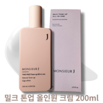 [New] 무슈제이 밀크 톤업 올인원 200ml