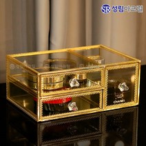 GLASS 골드 화장품 정리함 서랍 정리대 진주 브러쉬 정리 분리 또는 일체형 한번에 정리, GLASS 서랍정리함_GOLD