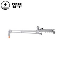 양우 자동점화 대형절단기 자동절단기 대형 산소절단기 LPG AC 480mm 580mm, OTC-L500(대형), 1개