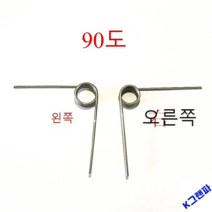 토션스프링 스테인리스 스틸 304 토션 스프링, 304 실 지름 0.4mm 비고 아이 상세 내 사이즈