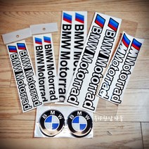 BMW 모토라드 3D 데칼 로고 반사 엠블럼 스티커, B3 Black (26 x 2.8)