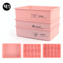 속옷정리함 칸칸정리 양말정리함 다용도수납함, 10칸