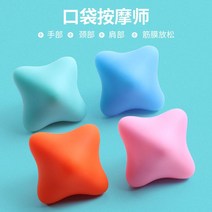 육각요가 훈련 족저경추 근육 이완 근막구 헬스 마사지 헬스케어 핸드볼 회전구 손가락 그립, 기본선택