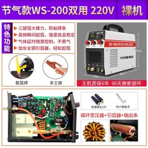 전기 용접기 5k 티그용접기 소형레이저용접기 휴대용 용접기 가정용 용접기 사용법 220v/380v 가정용 220v/380v 미니 용접기 인버터 전기용접기 전기 용접기 3kw 아크용접기 가정용 전기용접기, 업그레이드 절기형 네이키드·양용