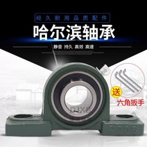 베어링 외 구면 좌석 안내 UCP204P205P206P207P208P209P210P211P212 2796845442, UCP207 내경 35