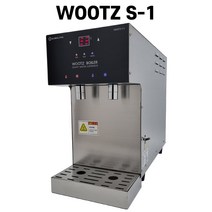 우츠 온수기 wootz S-1 핫워터디스펜서, 단품