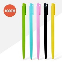 오너클랜 국산 라이트노크 볼펜(0.7mm/1자루) X 1000개[WBB56D8], 쿠팡 노랑, 쿠팡 본상품선택