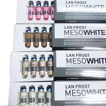 5ml 메조테라피 BB 크림 글로우 방지 에이징 세럼 메소 세럼 컨실러 한국 메이크업 블러쉬 BB 화이트닝 미세침 기계, 09. apricot 10pcs