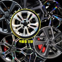 [아바몰] 코란도스포츠 18인치 휠 3D카본블랙 포지드카본 레이저홀로그램 데칼스티커, 3D무광카본블랙